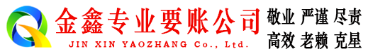 绥德催收公司